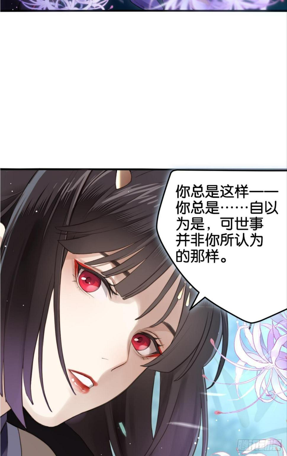 另一个“我”49