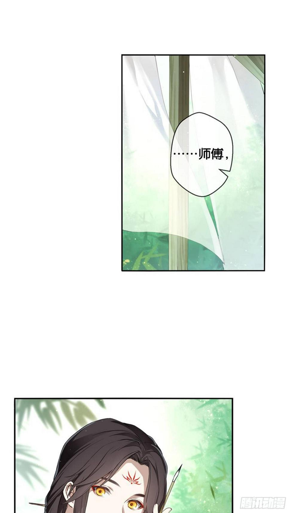 异样23