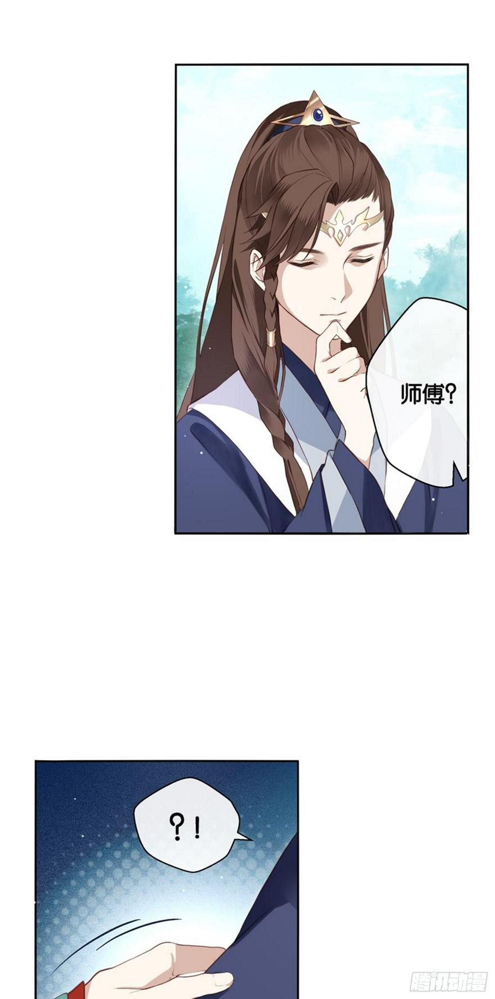 异样16