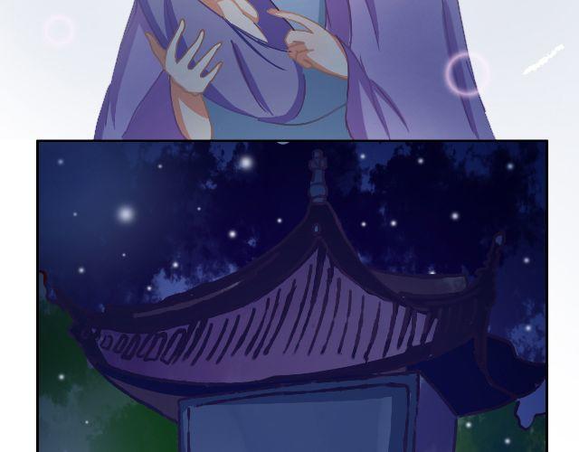 第4话 狼妖的孩子！1