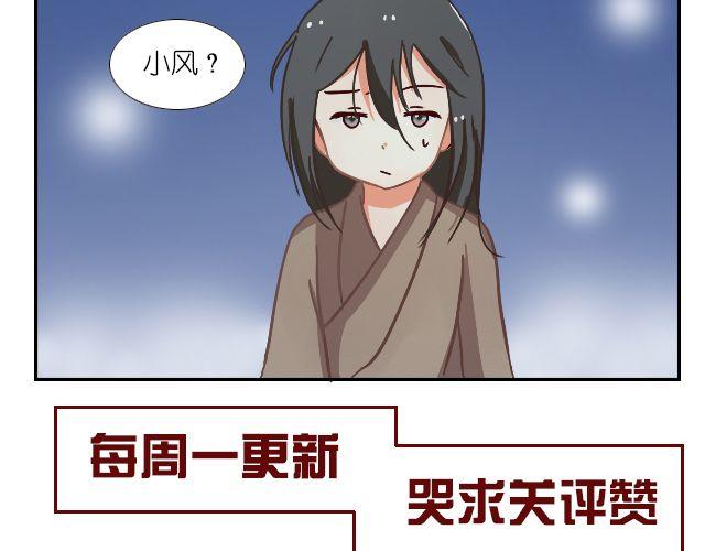 第5话 山洞探险31