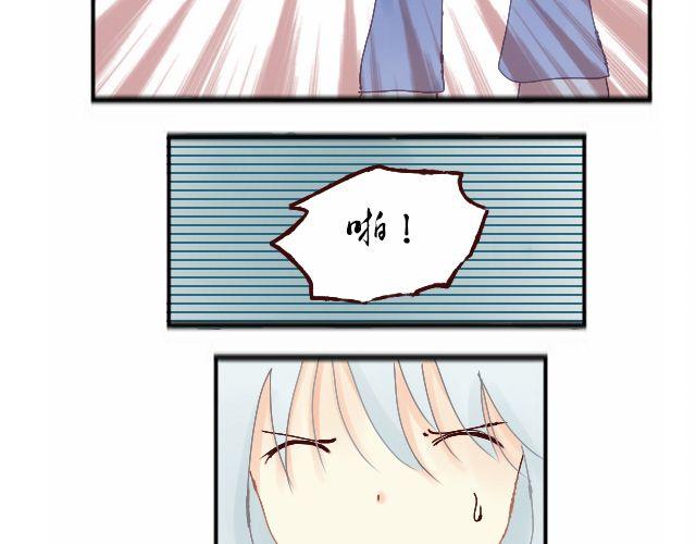 第1话 你是不是个笨蛋啊？15