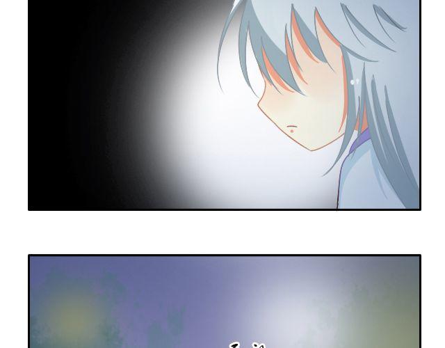 第4话 狼妖的孩子！11