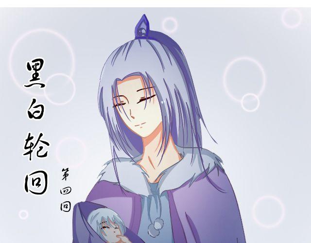 第4话 狼妖的孩子！0