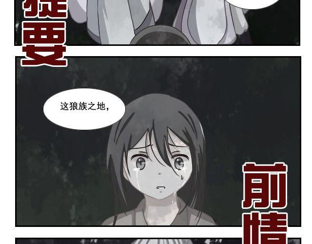 第5话 山洞探险1