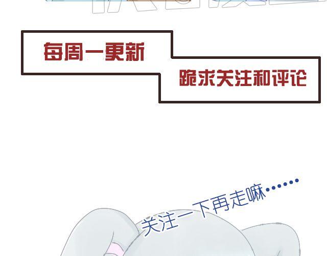 第1话 你是不是个笨蛋啊？20
