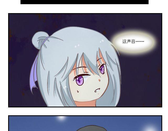 第5话 山洞探险30
