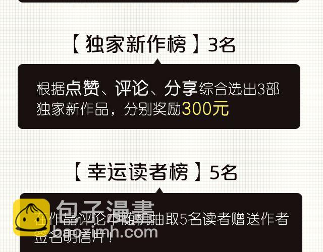 第3话 罚抄道德经21
