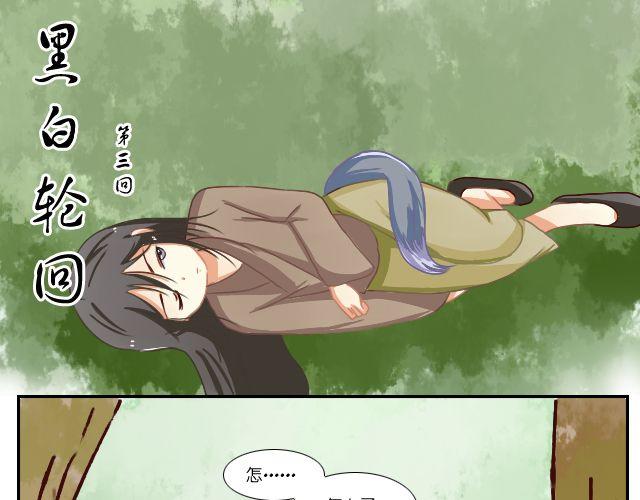 第3话 罚抄道德经0