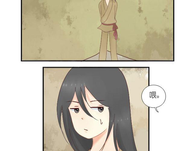 第1话 你是不是个笨蛋啊？4