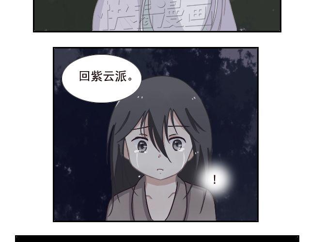 第5话 山洞探险7