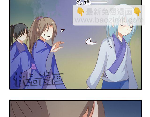 第4话 狼妖的孩子！12