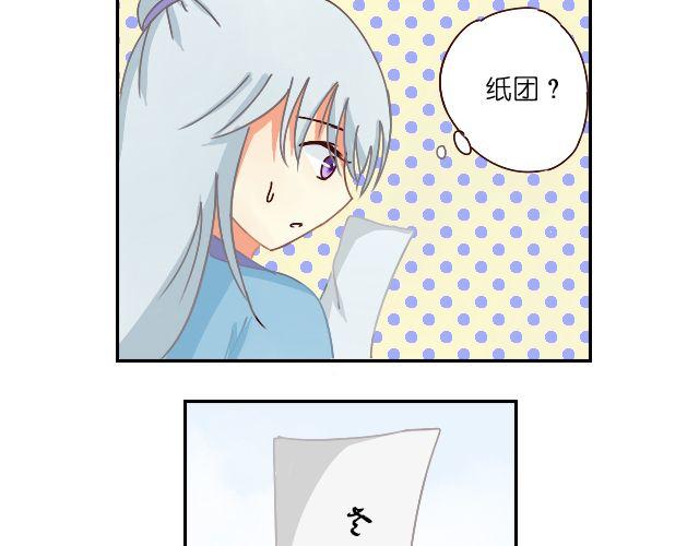 第5话 山洞探险14