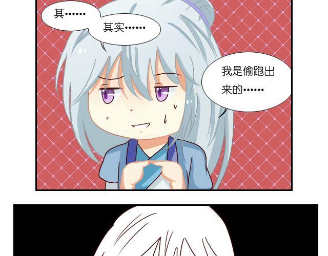 第3话 罚抄道德经4