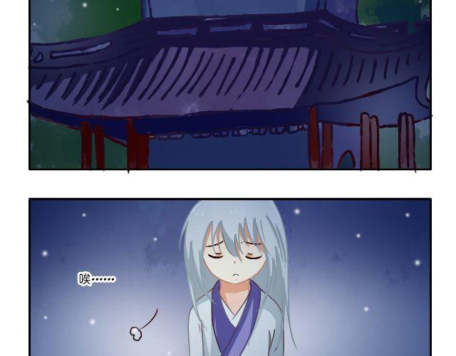 第4话 狼妖的孩子！2