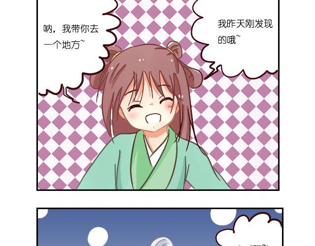 第5话 山洞探险23