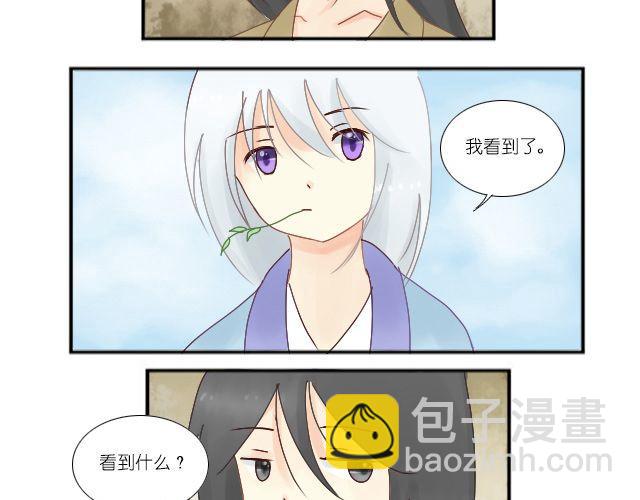 第1话 你是不是个笨蛋啊？5