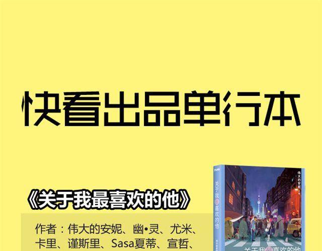 第5话 山洞探险33