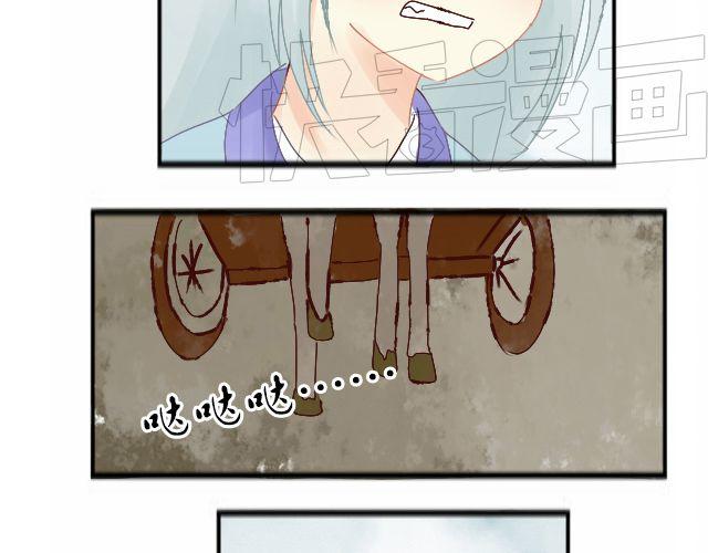 第1话 你是不是个笨蛋啊？12
