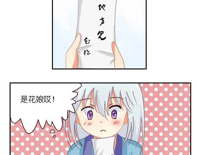 第5话 山洞探险15