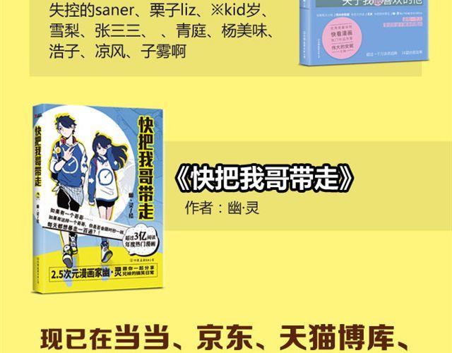 第5话 山洞探险34