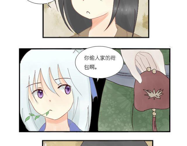 第1话 你是不是个笨蛋啊？6