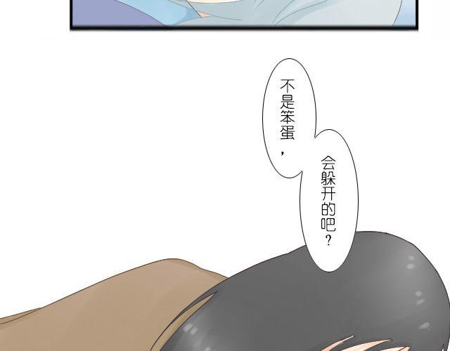 第1话 你是不是个笨蛋啊？18