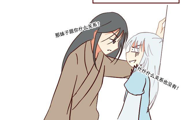 第5话 山洞探险32