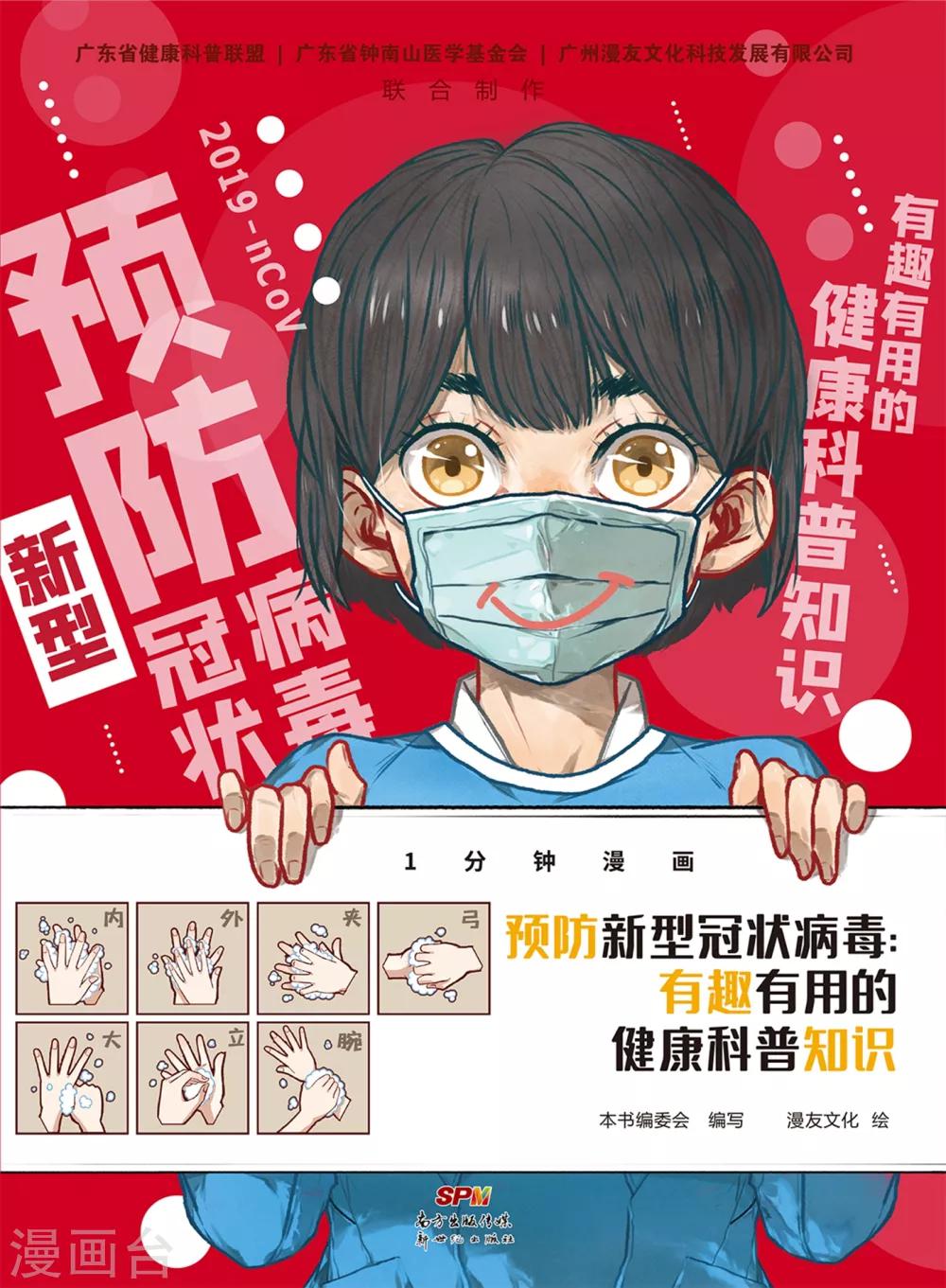 病毒常识篇0