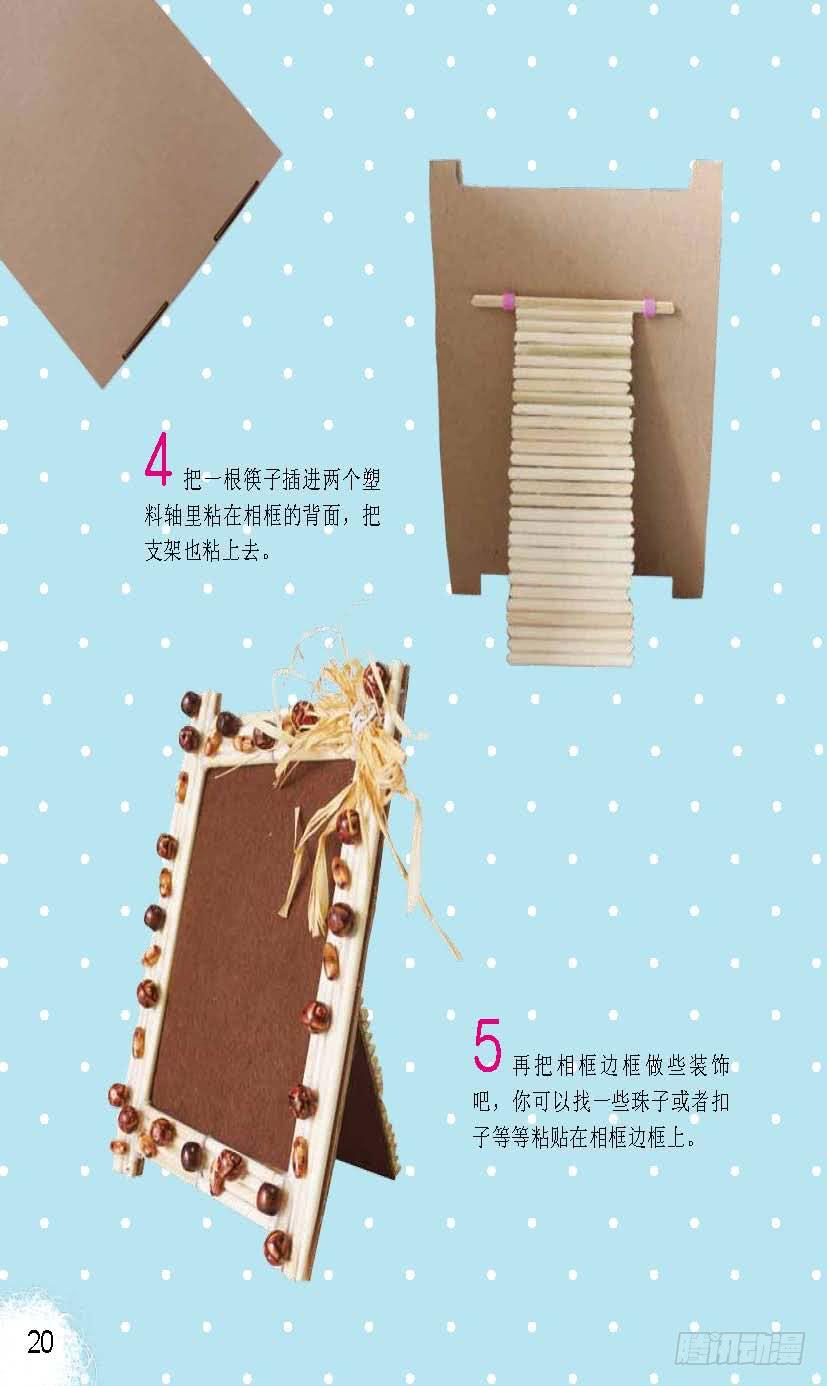 四2
