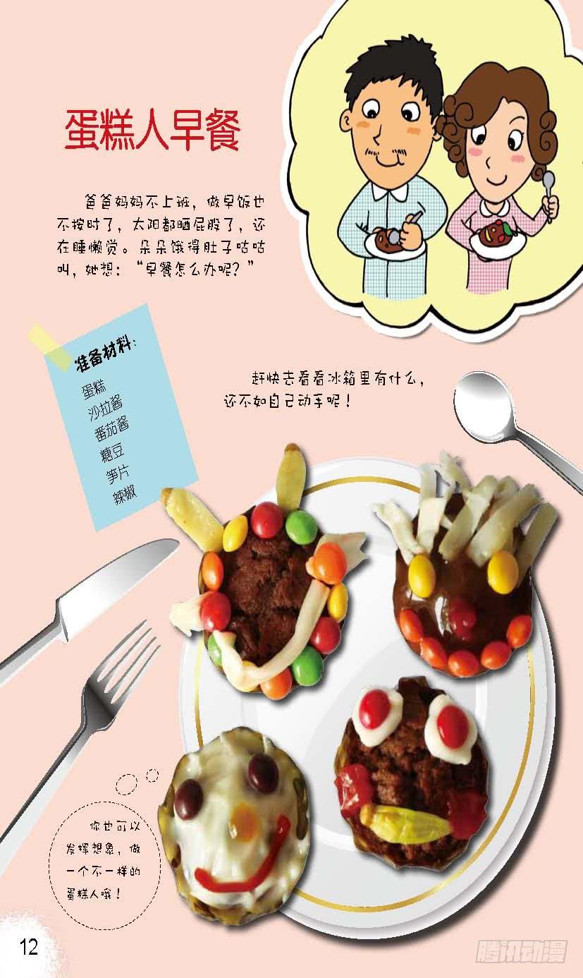 三0