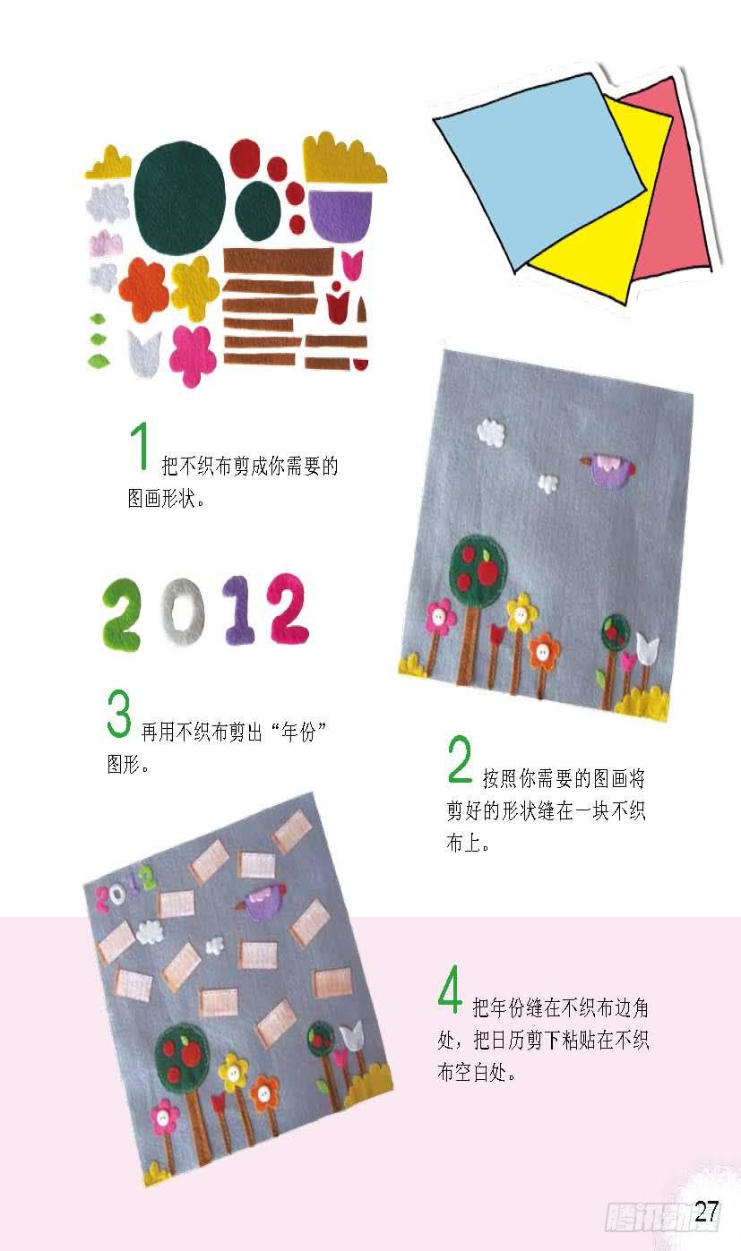四7