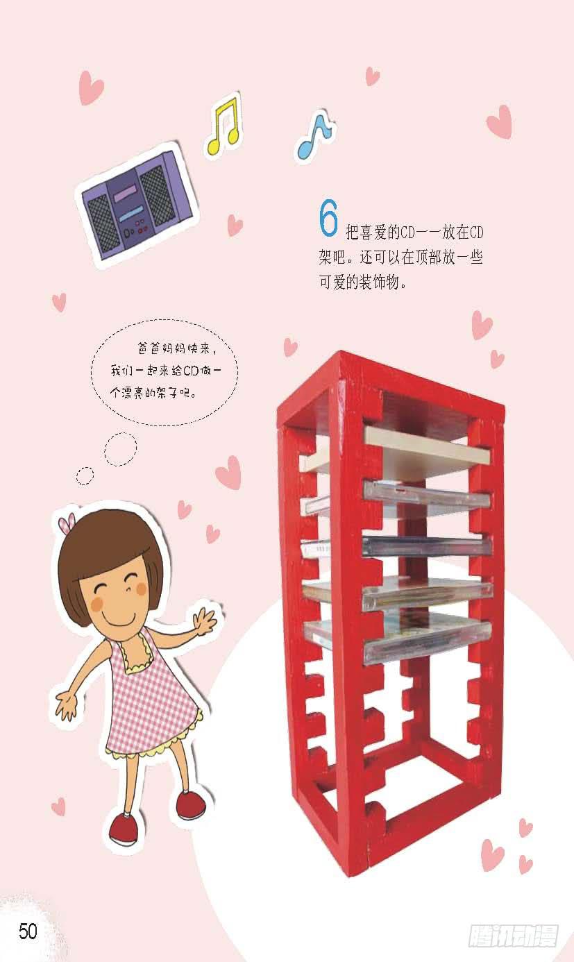 七6