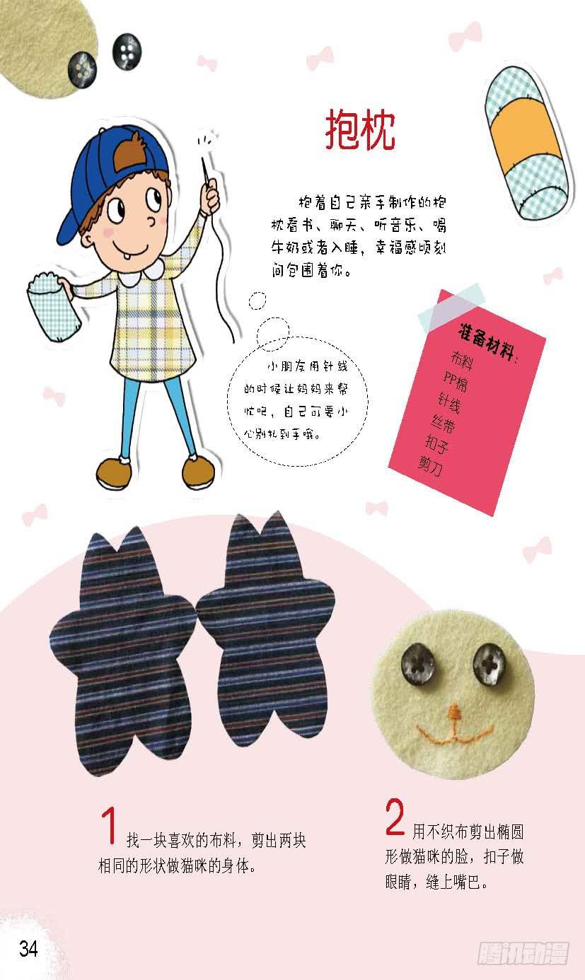 五6