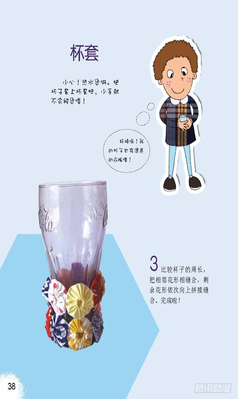 六2