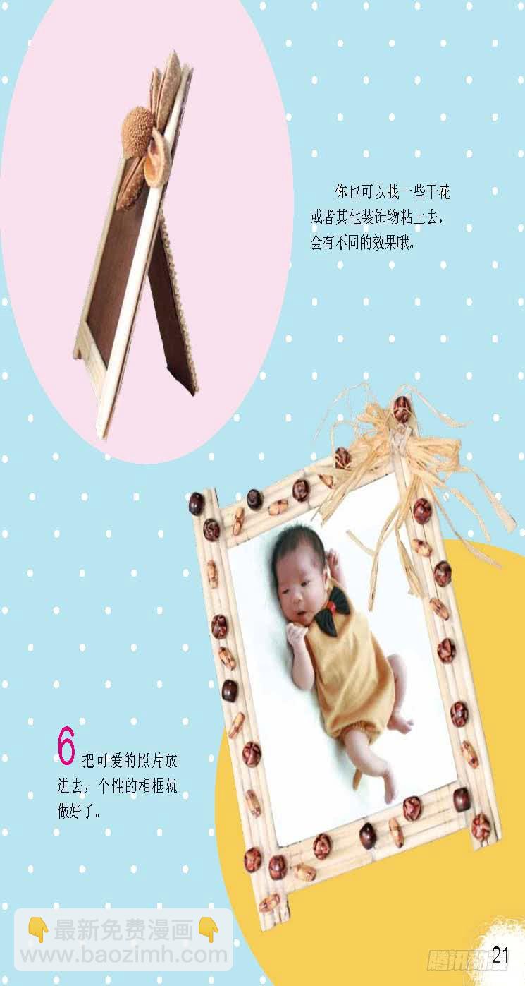 四3