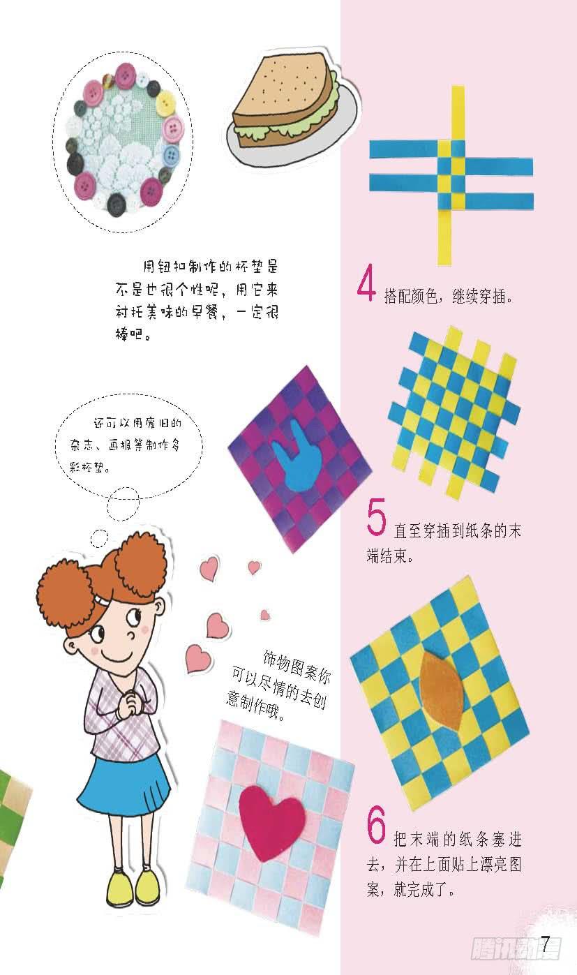 二1