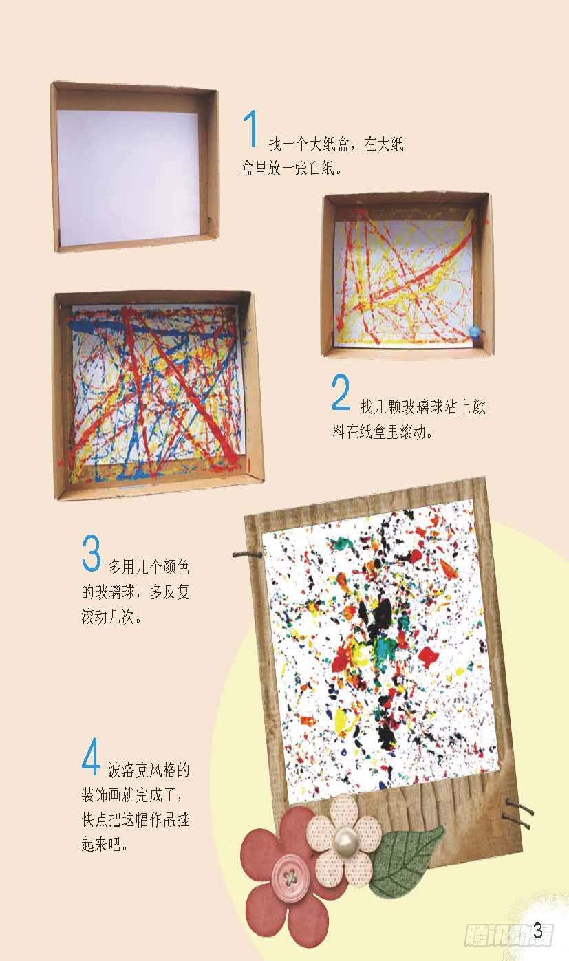 一5