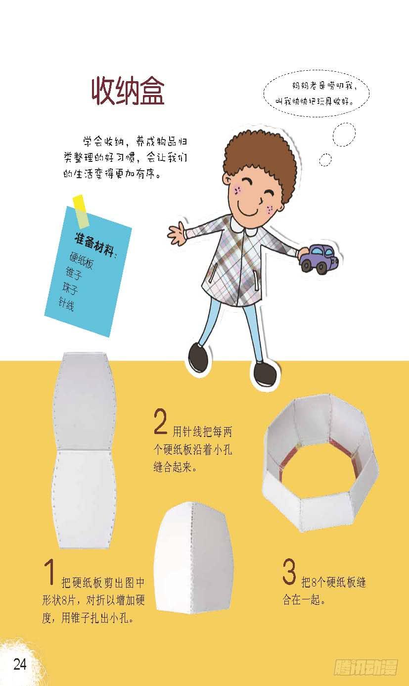 四4