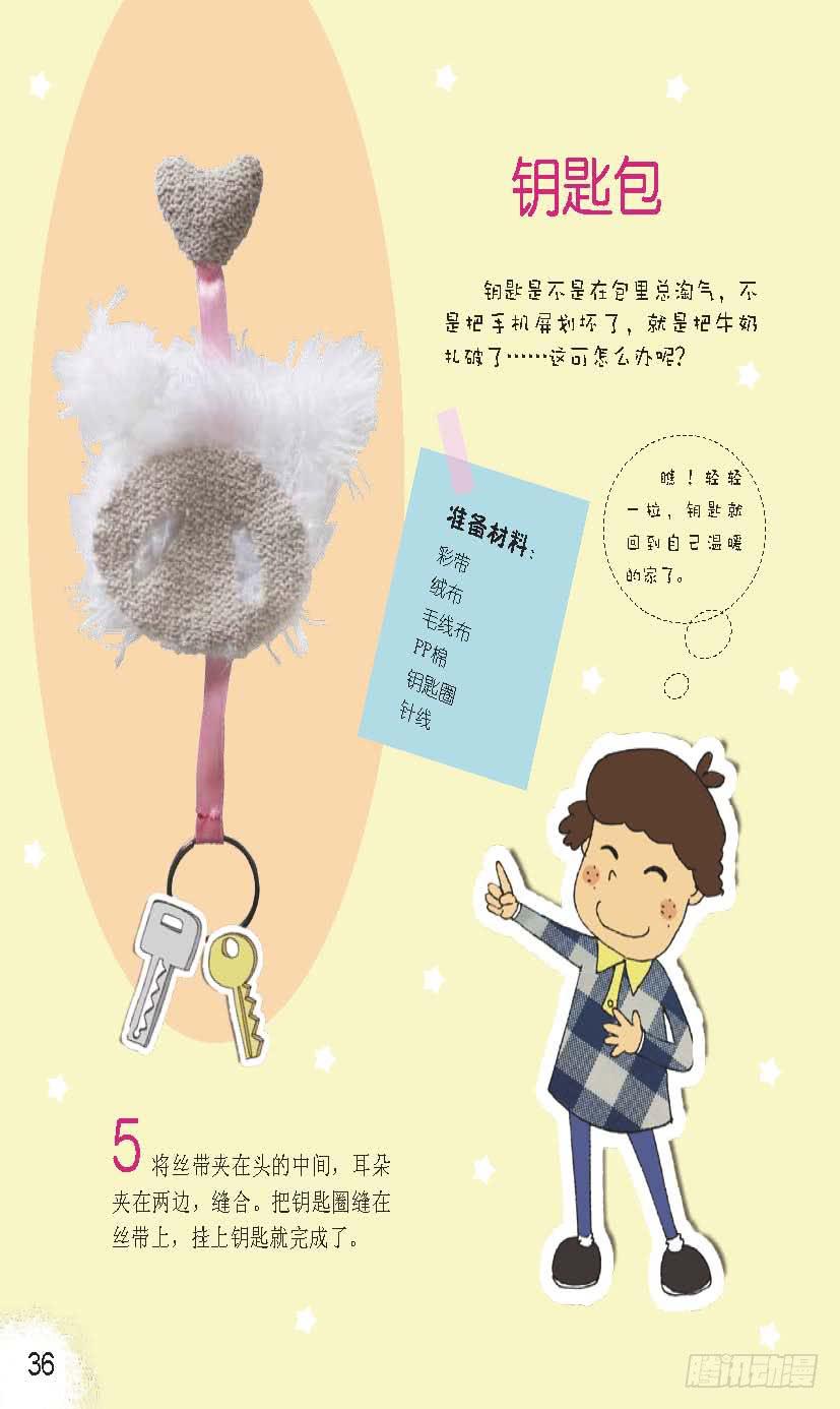 六0