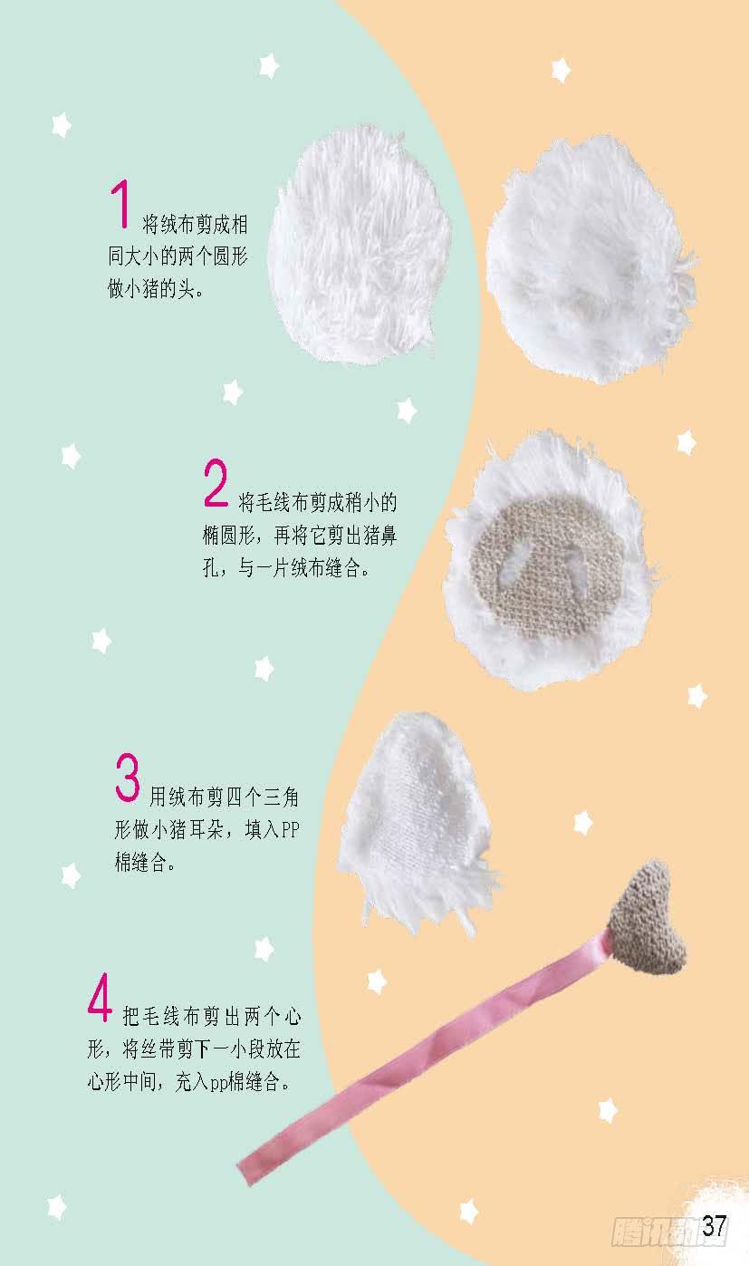 六1