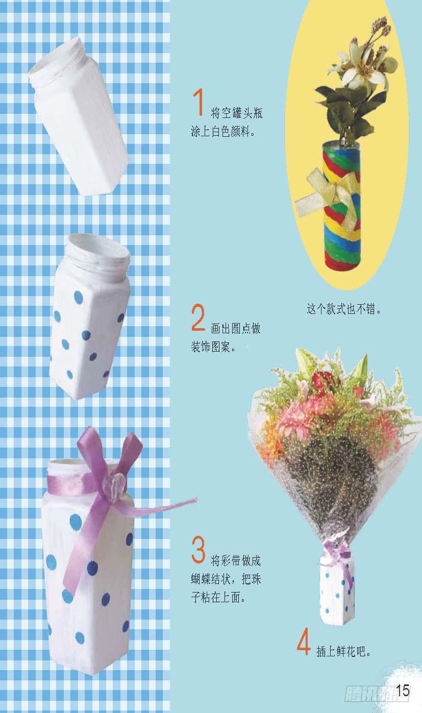 三3
