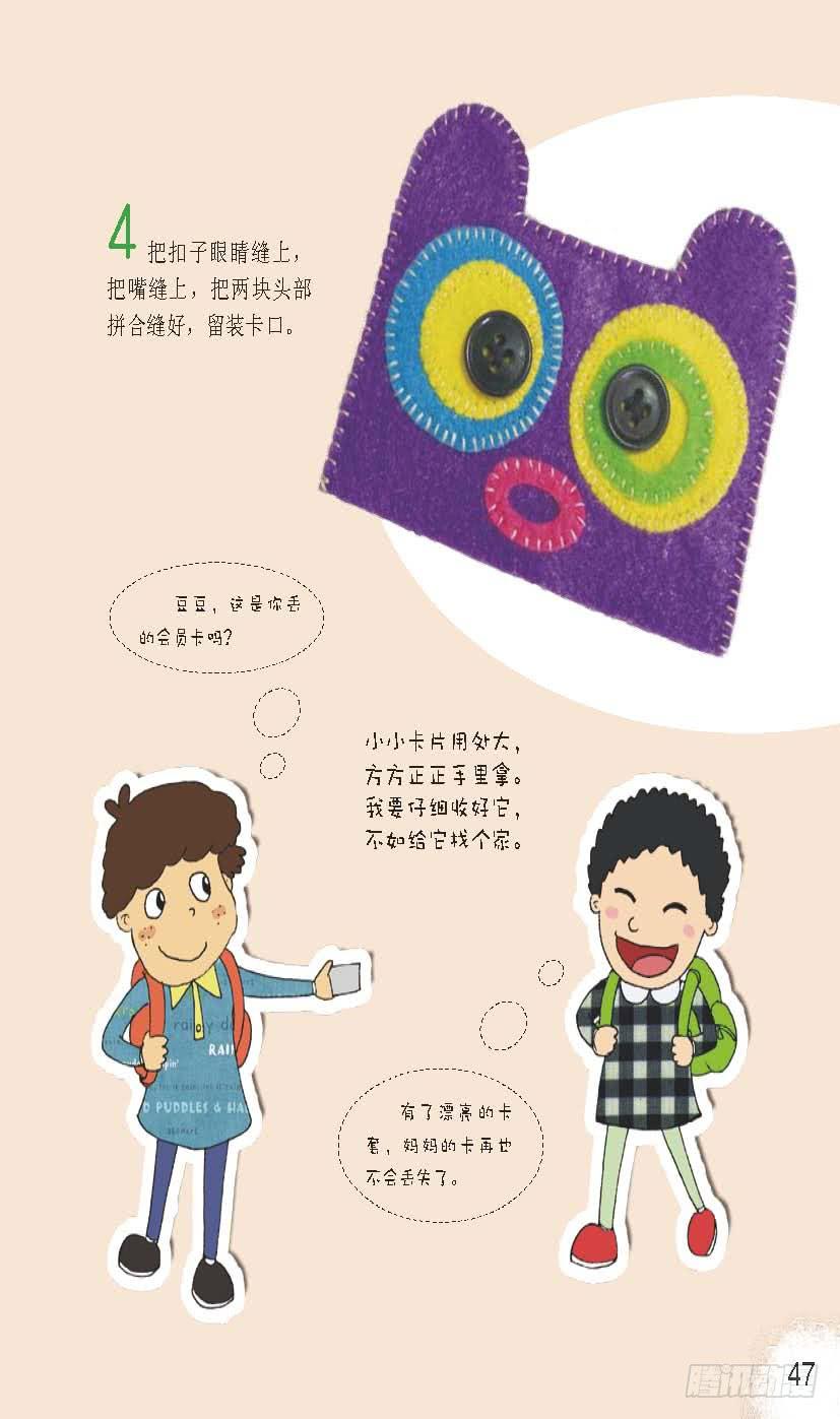 七3
