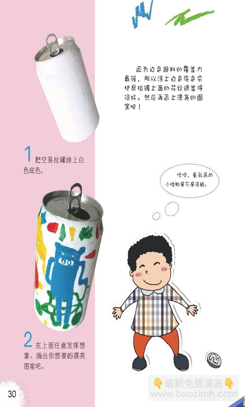五2