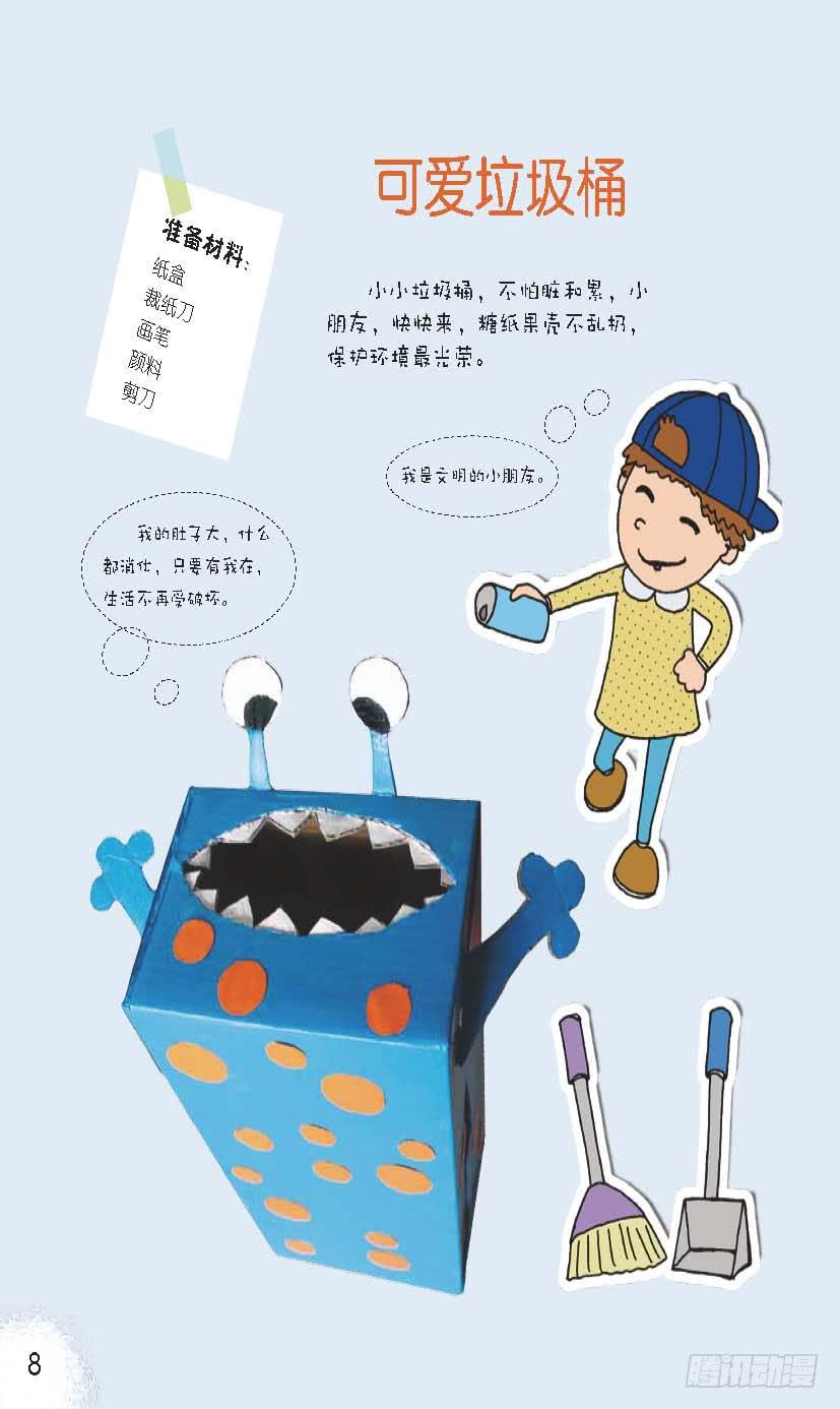 二2