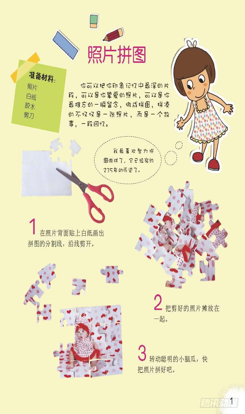 一3