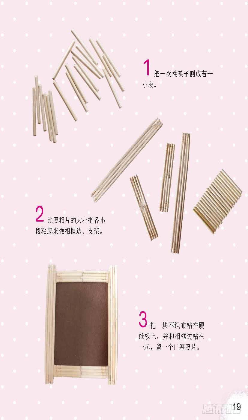 四1