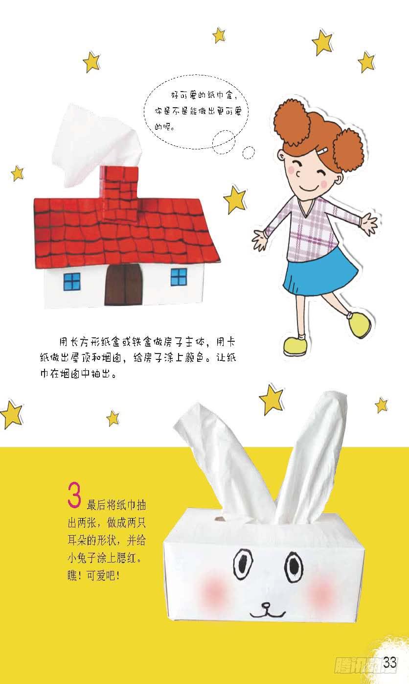 五5