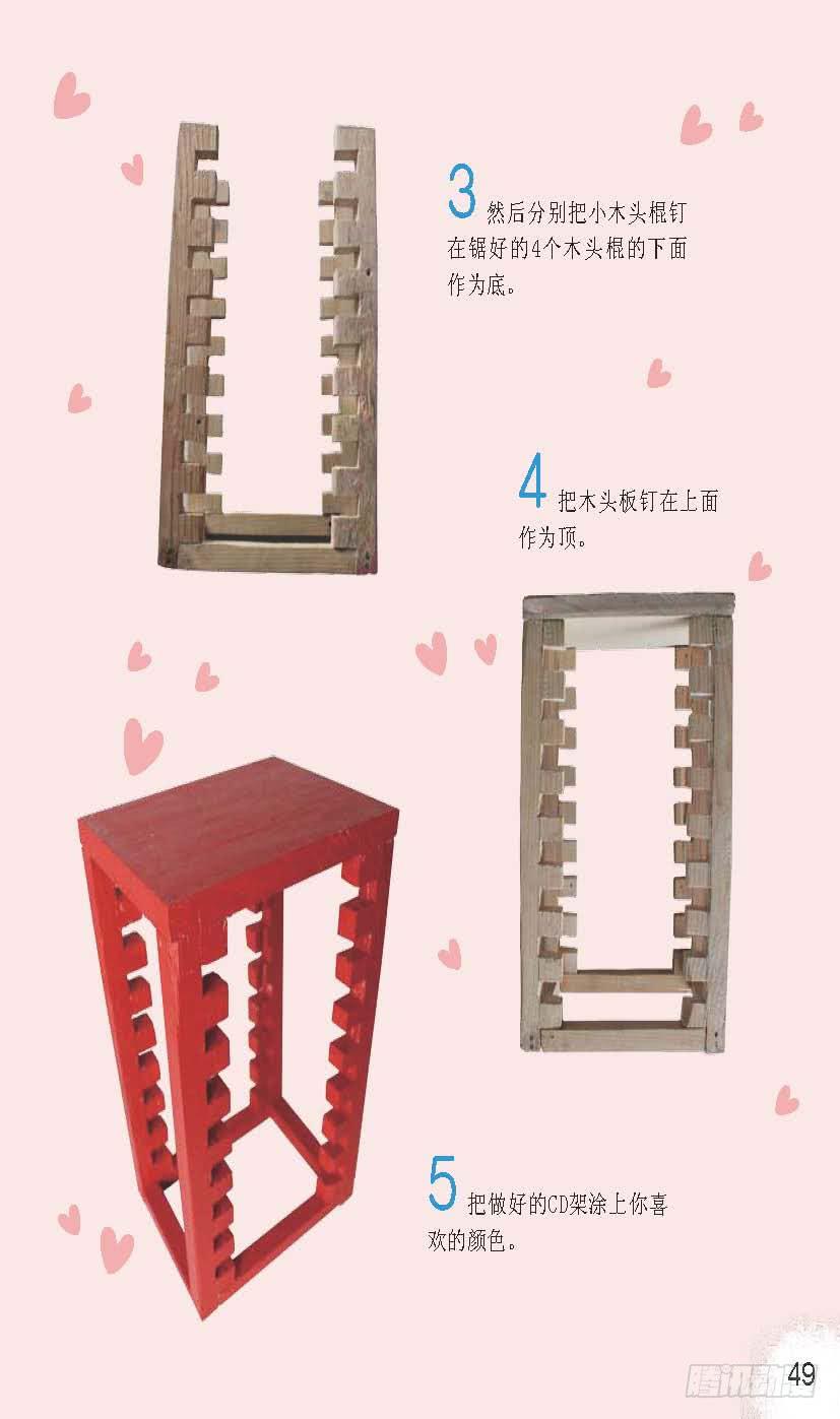 七5