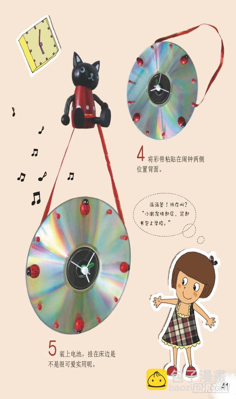 六5